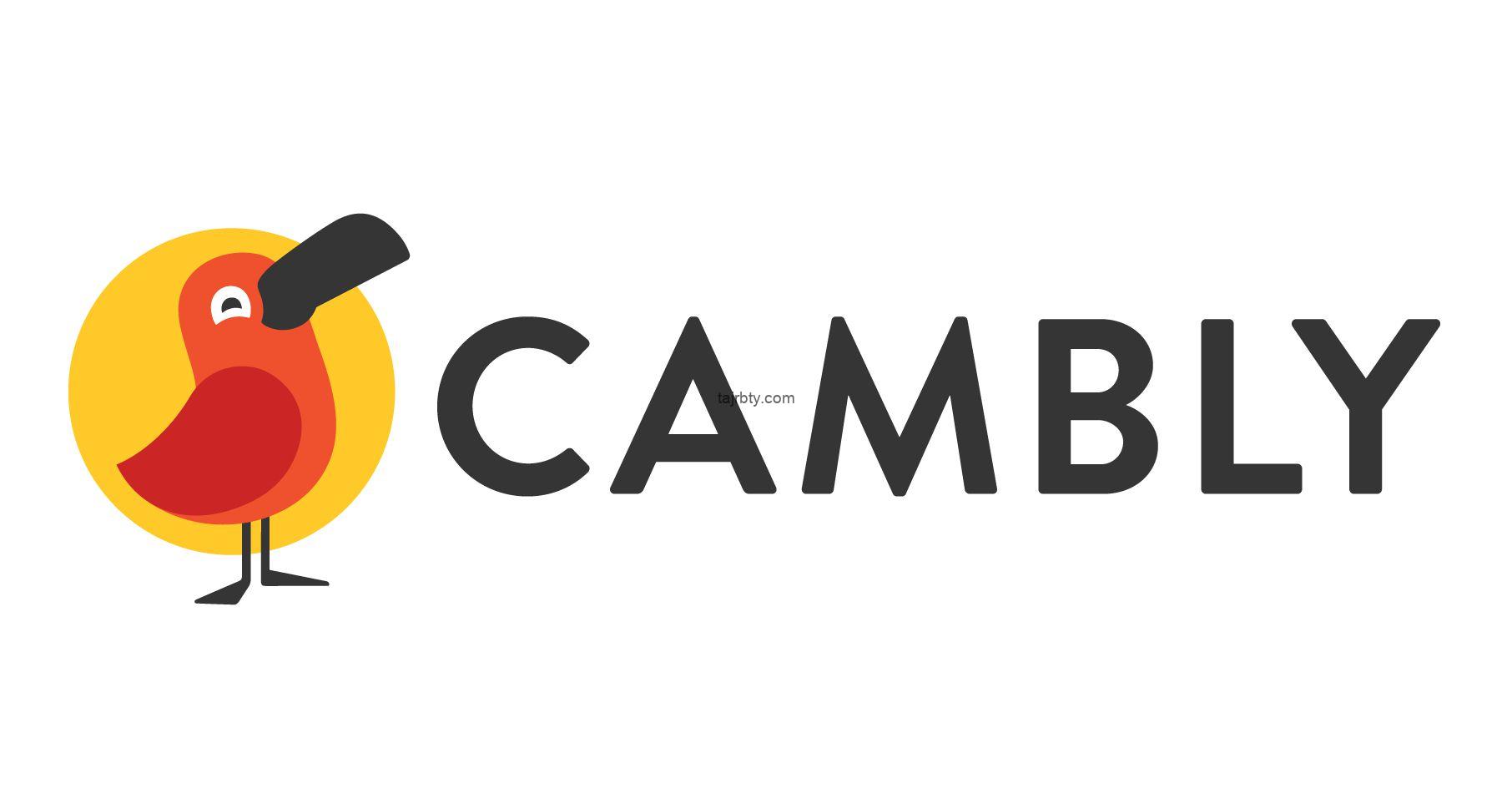 تجربتي مع كامبلي