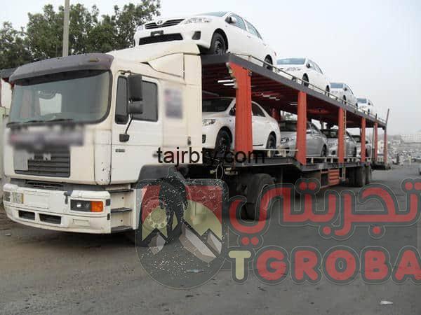 الاستعلام عن وصول سيارة في البسامي الدولية وارقام التواصل