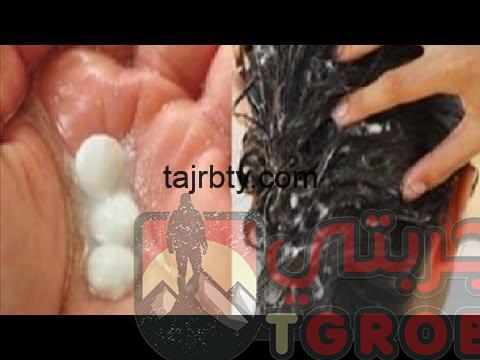 تجربتي مع الاسبرين للشعر