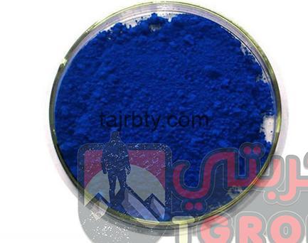 تجربتي مع النيله الزرقاء وكيف اعرف النيله الاصليه من التقليد