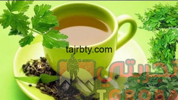 تجربتي مع مغلي البقدونس للتنحيف