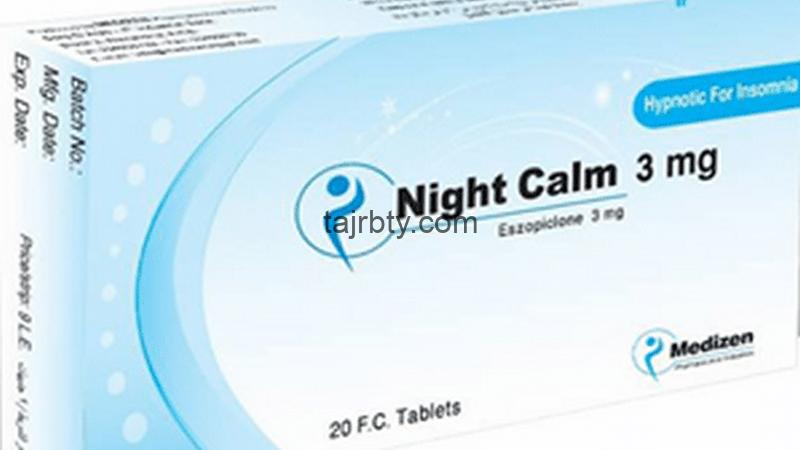 تجربتي مع نايت كالم