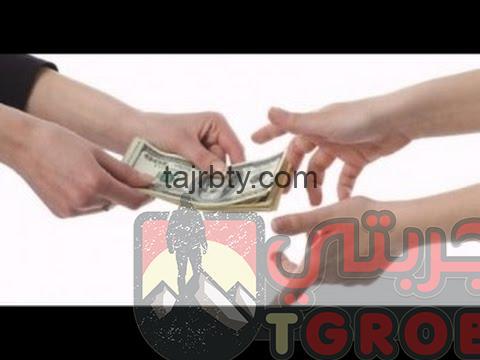 ما هو تفسير حلم إعطاء المال في المنام كامل