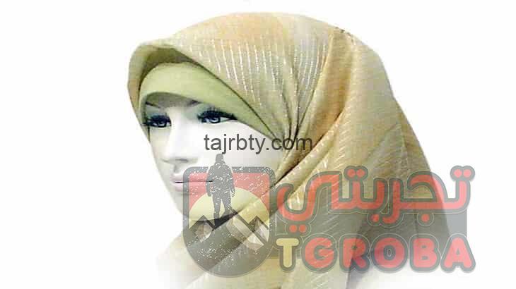 ما هو تفسير حلم الحجاب الملون في المنام كامل