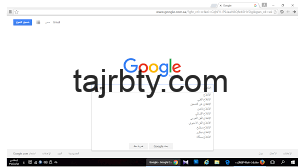 حل مشكلة اتصالك ليس خاصا