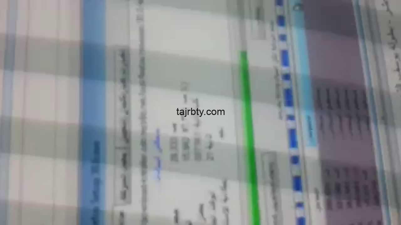 حل مشكلة بطء النت من الروتر