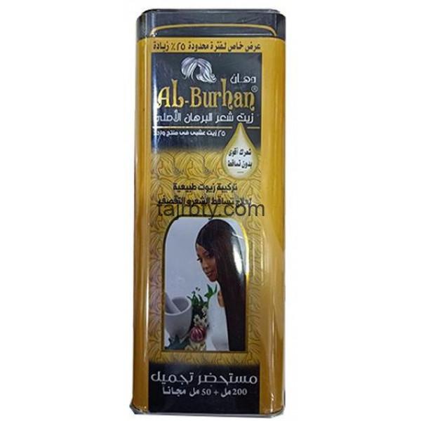تجربتي مع زيت البرهان وسعر زيت البرهان الاصلي