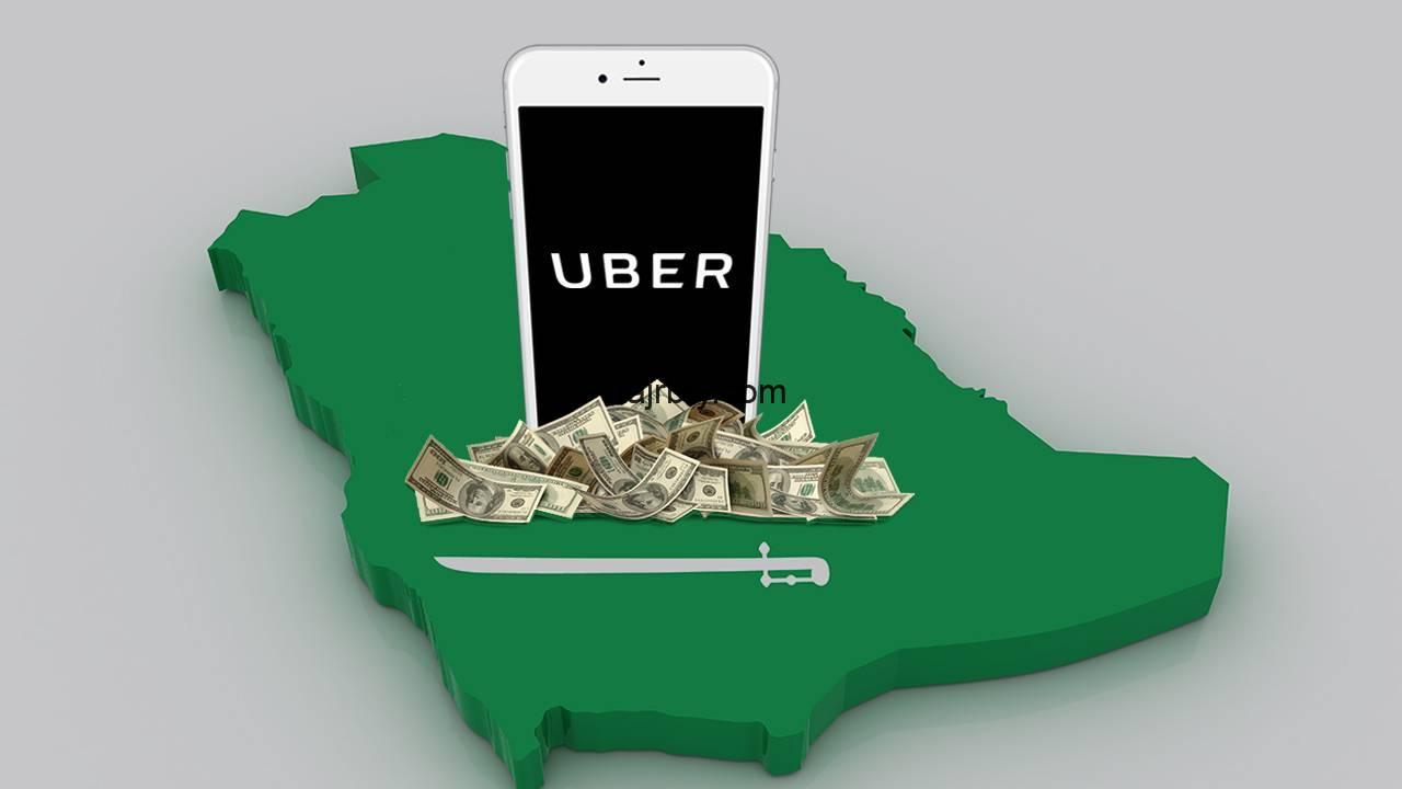 عيوب العمل مع أوبر