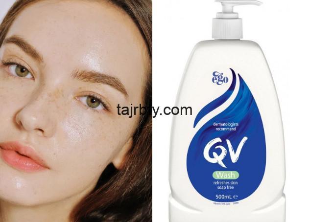 غسول كيو في للوجه تجارب