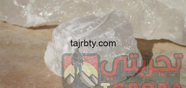 فوائد الشبة للتبيض وشرح طريقة استعمالها