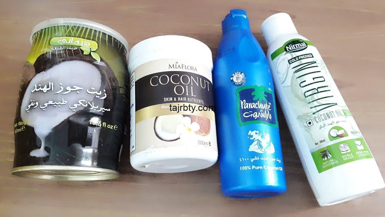 فوائد زيت جوز الهند للبشرة الدهنية قبل النوم