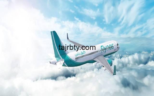 كيفية طباعة تذكرة طيران ناس رقم الحجز