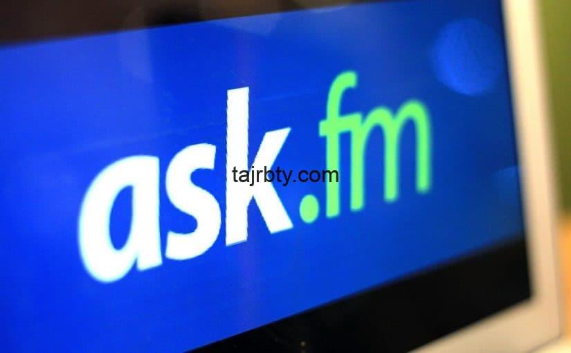 كيفية عمل حساب على ask.fm