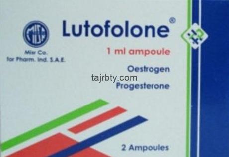 تجربتي مع حقنة لوتوفولون