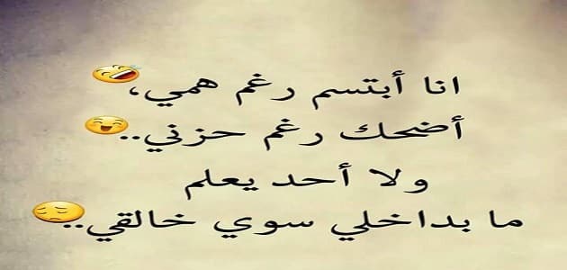 بوستات حزينة مكتوبة للنسخ بوستات حزينة مكتوبة للنسخ